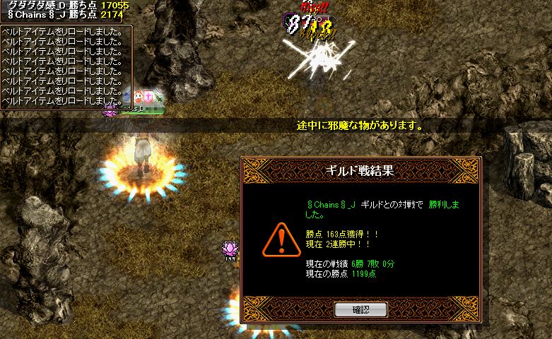 vsChains 20111221.jpg