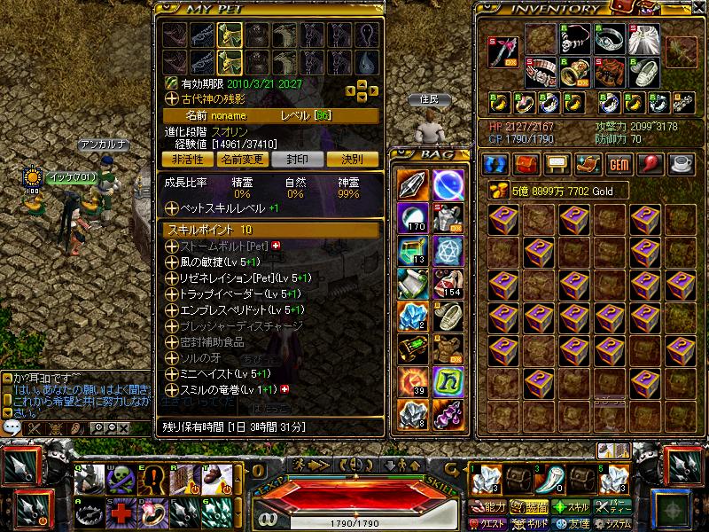 買いーの.JPG