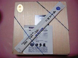 DSC02830.JPG