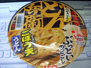 DSC02983.JPG