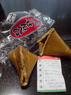 2010-01-04 14:48:50