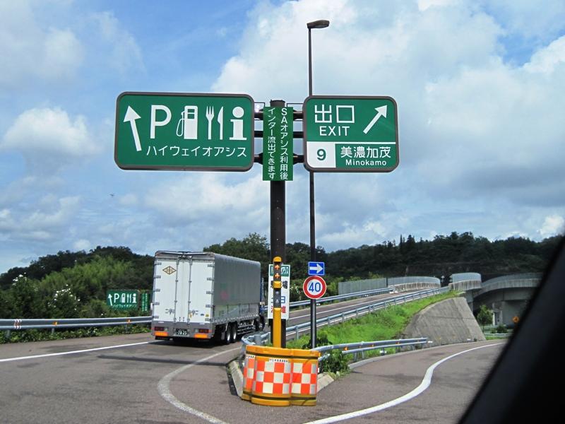 もくてきちは！？