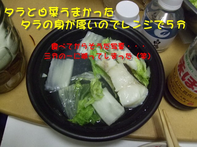 ブログ11.26 010.jpg