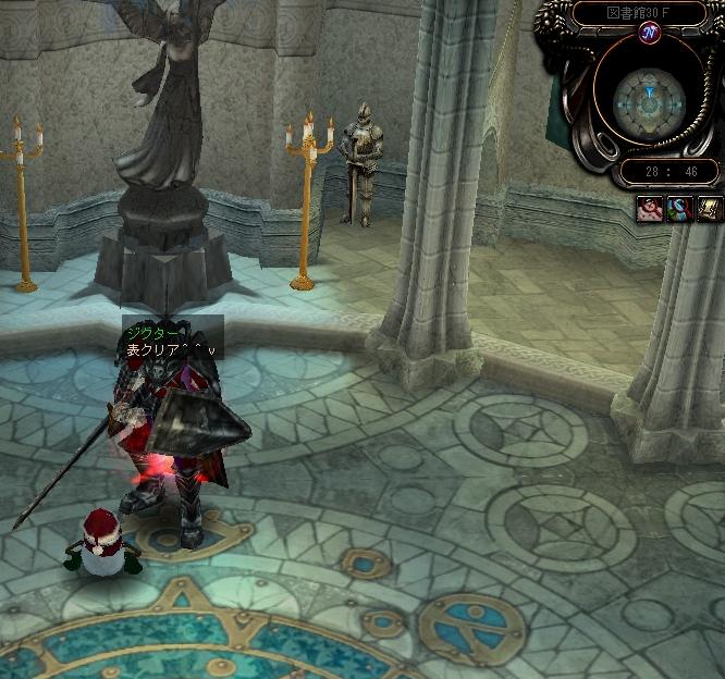 図書館表クリア