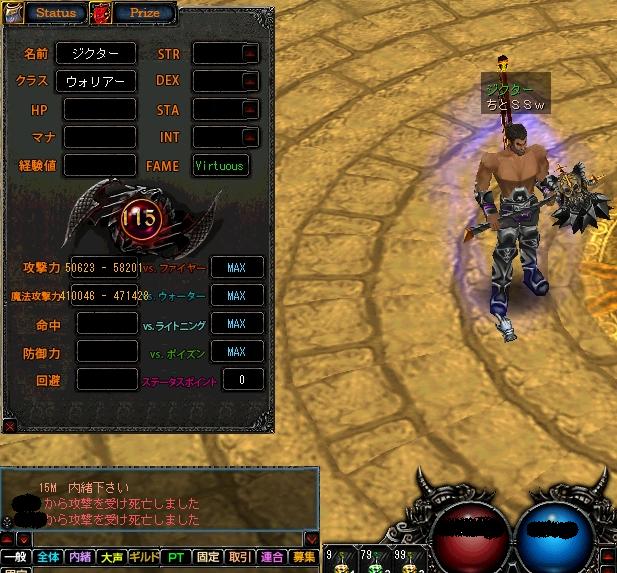 数値暴走･･･