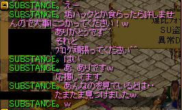 会話SS