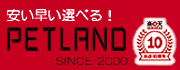 petland-logo160x70.jpg