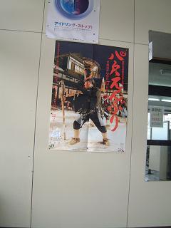 えんぶり
