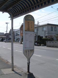 060325-海上自衛隊前1