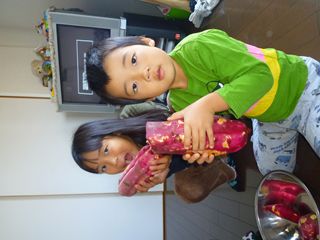 お芋～～～！！！