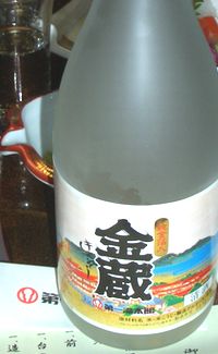 kinzou
