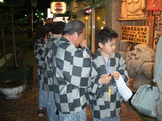 2008GW 051.jpg