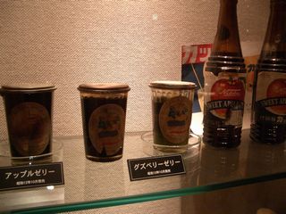 guzuberi.jpg