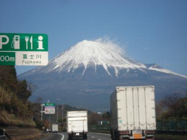 富士山2