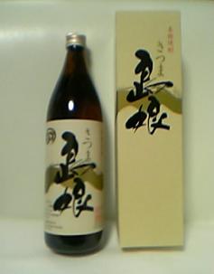 長島町限定焼酎　島娘