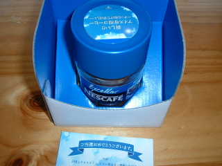 ネスカフェ　アイスコーヒー