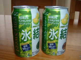 キリンチューハイ　氷結　レモン