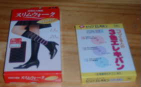 スリムウォーク