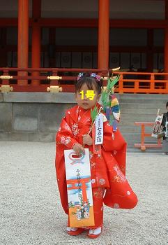 神社へ