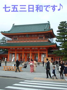 神社