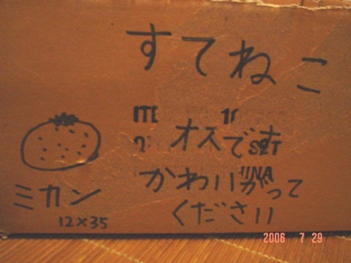 箱１