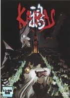 ＤＶＤ「鴉‐ＫＡＲＡＳ‐」