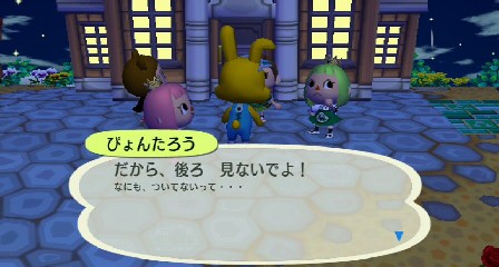 RUU_0505