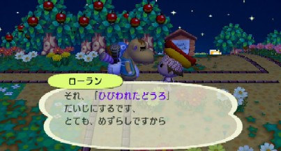 RUU_0831