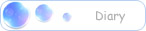 日記