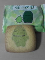 愛知万博　キッコロ　クッキー♪