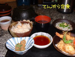 てんぷら定食♪
