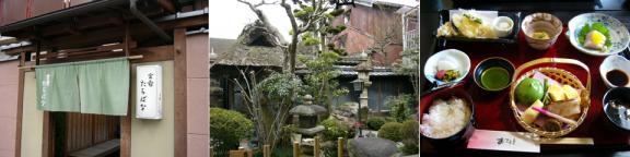 近江八幡京料理