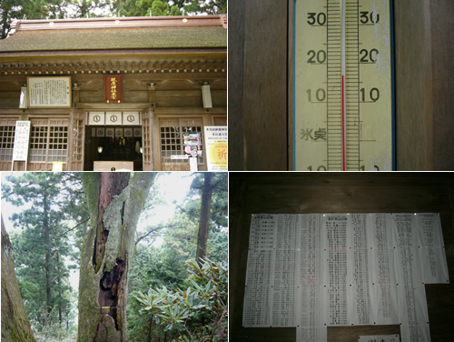 20081005本宮山３.jpg