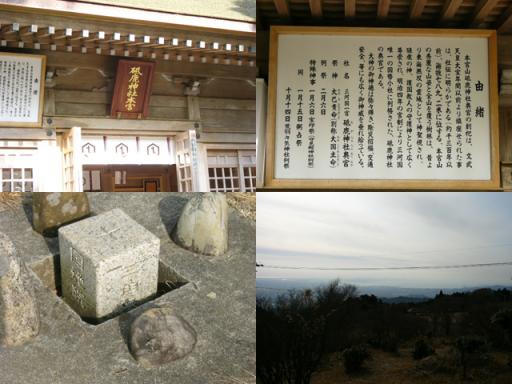 本宮山２