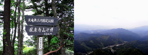 鳳来寺山15.jpg