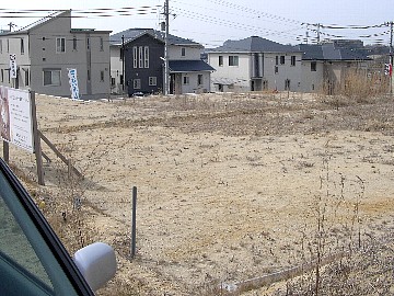 土地
