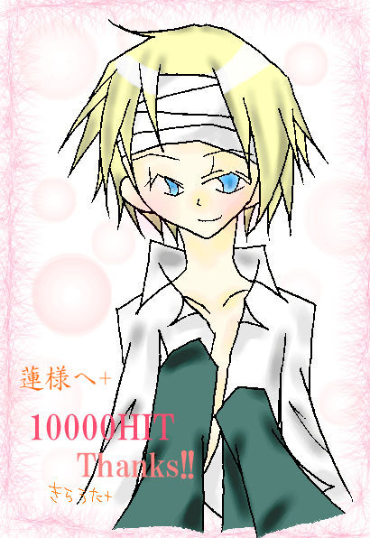 10000ヒット記念*ロベルト
