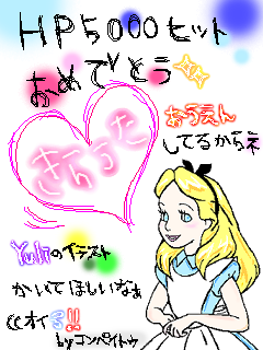 コンペイトウちゃんから*+