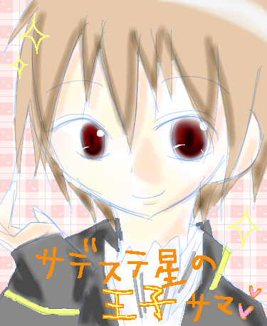 斬り込み隊長★☆