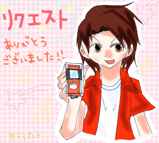 トリめしさんへ★