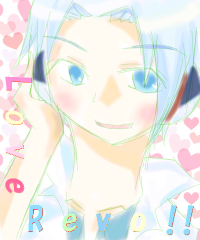 若月先生　レボリューションっっ！！