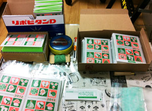 パッケージング