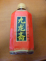 北京土産飲み物