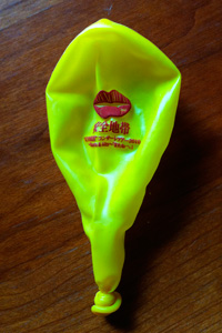 安全地帯風船しぼみ