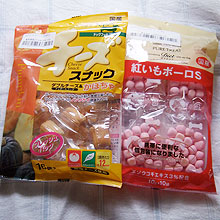おかし