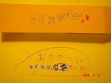 GYM06134