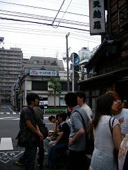 伊勢屋1.JPG