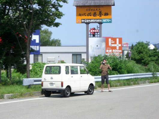 ｽﾃｯﾌﾟﾊﾞﾝ(秋田ﾂｱｰ2009)-013