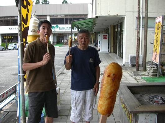 ｽﾃｯﾌﾟﾊﾞﾝ(秋田ﾂｱｰ2009)-034