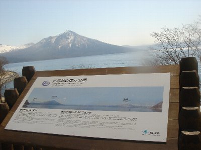 20060509hokkaidou4